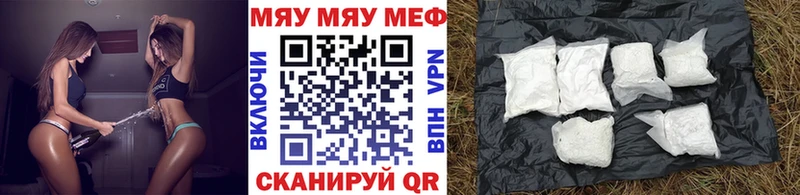 где можно купить наркотик  Губаха  МЕФ mephedrone 