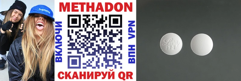 купить  цена  Губаха  Метадон VHQ 