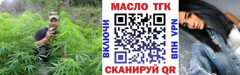 Дистиллят ТГК Wax Губаха