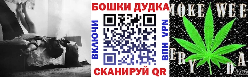 МЕГА ссылки  Губаха  Бошки Шишки SATIVA & INDICA 