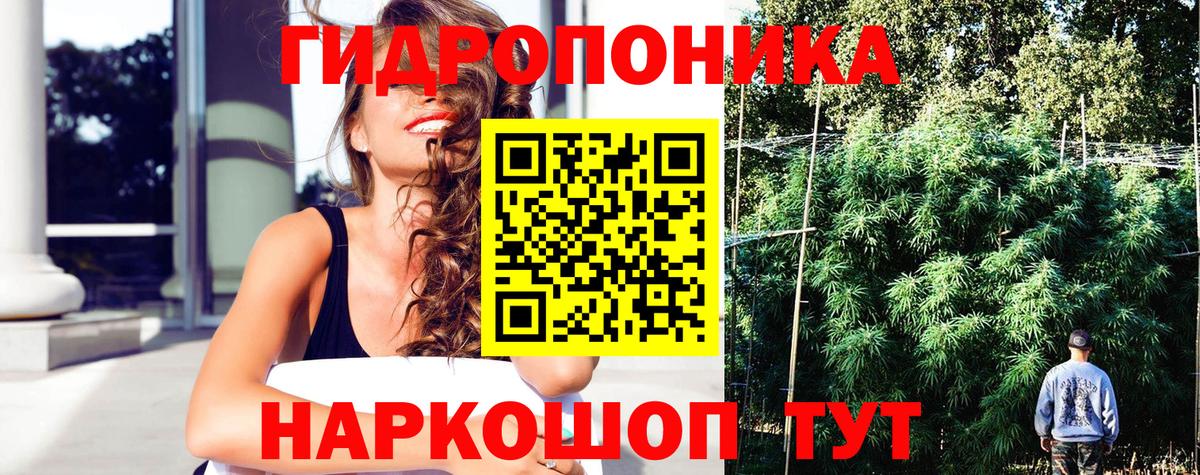 Марихуана  Гашиш  МЕТАДОН  КОКАИН  Конопля  МДМА  A-PVP СК кристаллы  Вход с VPN  ГАШИШ  Губаха  Экстази  Купить закладку  МЕФ  Меф МЯУ МЯУ  