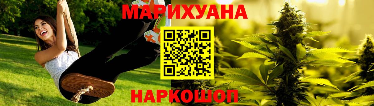 Бошки Шишки марихуана  Каннабис VHQ  Губаха  Вход с VPN  Марихуана сатива 