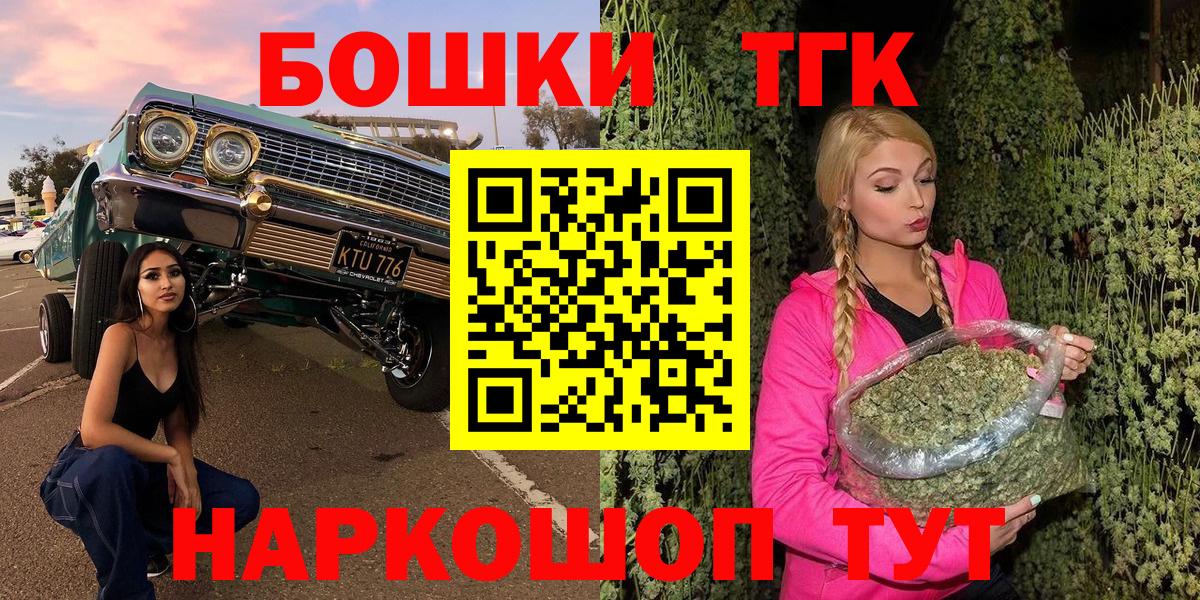 Марихуана SATIVA & INDICA Губаха
